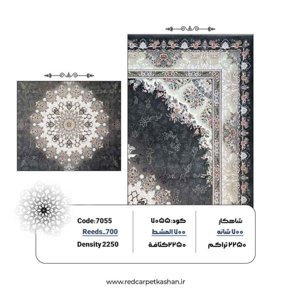 خرید فرش ۷۰۰ شانه طرح باغ بهشت کد ۷۰۵۵ 3