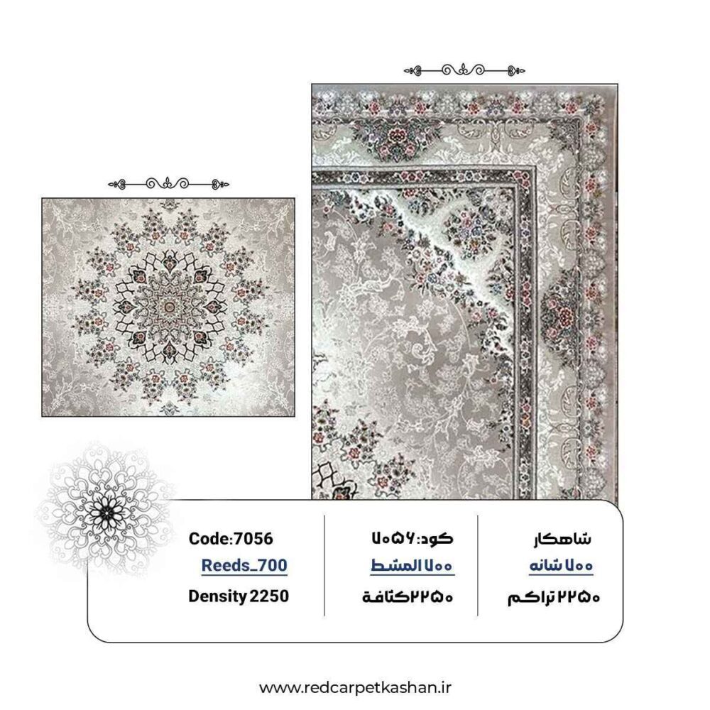 خرید فرش 700 شانه طرح باغ بهشت کد 7056 - Image 3
