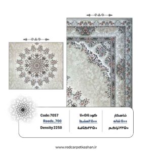 خرید فرش ۷۰۰ شانه طرح باغ بهشت کد ۷۰۵۷ 6