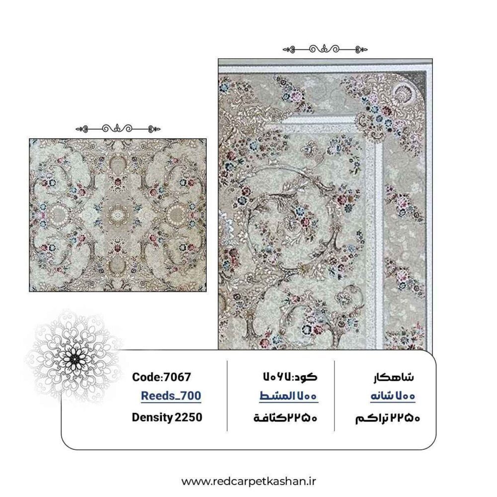 خرید فرش 700 شانه طرح گندم کد 7067 - Image 3