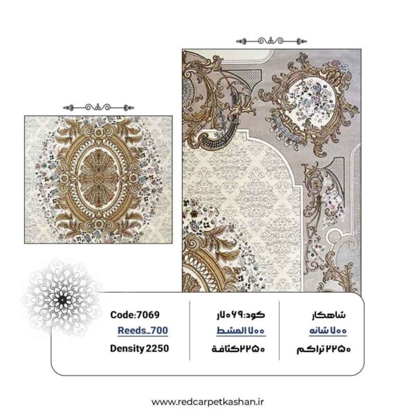 خرید فرش 700 شانه طرح گیلدا کد 7069 - Image 3