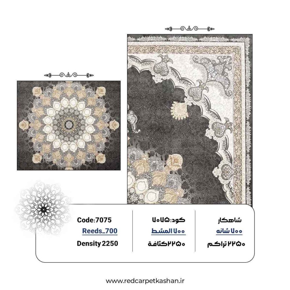 خرید فرش 700 شانه طرح بهاره کد 7075 - Image 3