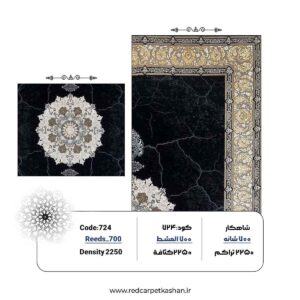فرش ماشینی ۷۰۰ شانه طرح کویر زمینه تیره کد ۷۲۴ 6