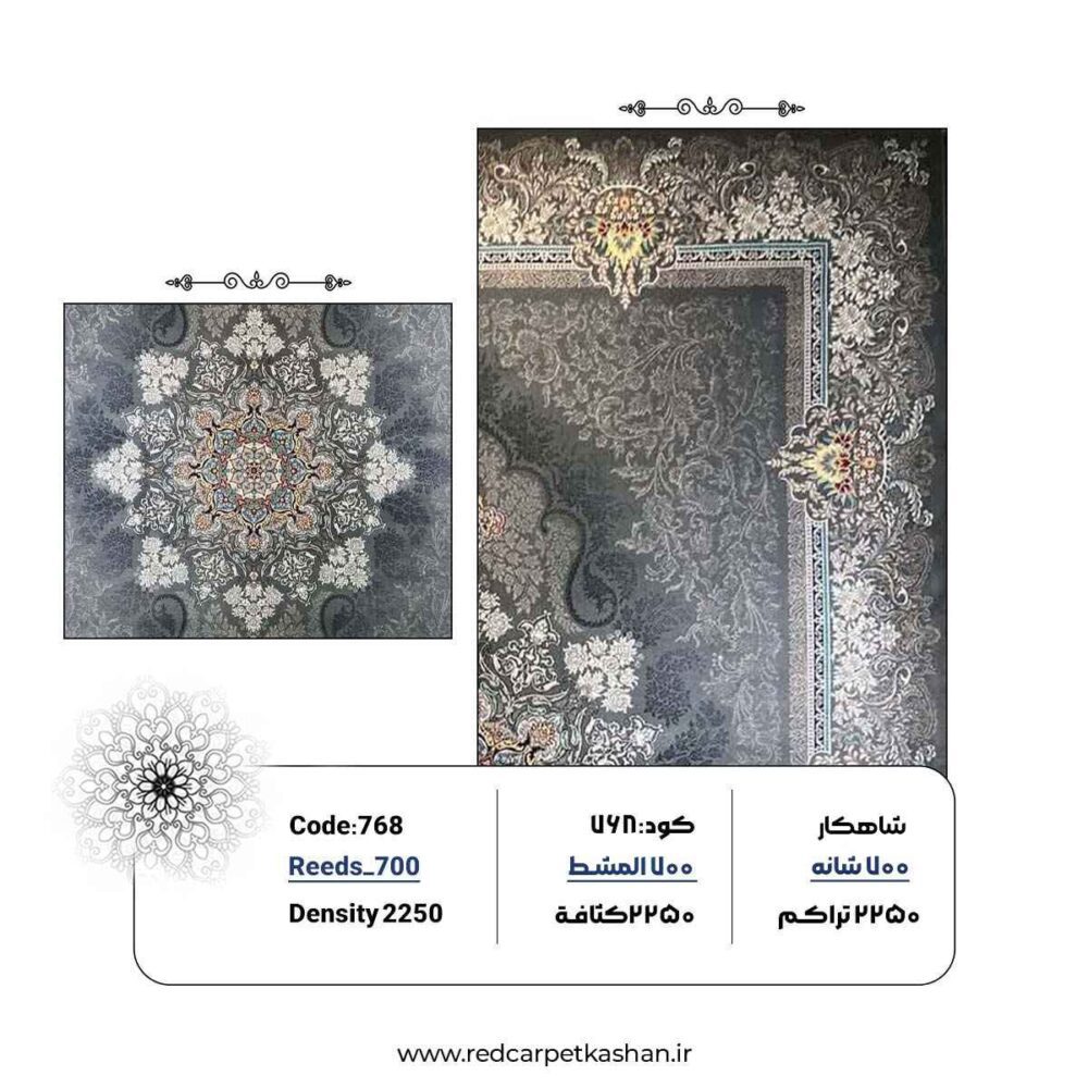 فرش ماشینی 700 شانه طرح عتیقه کد 768 - Image 2
