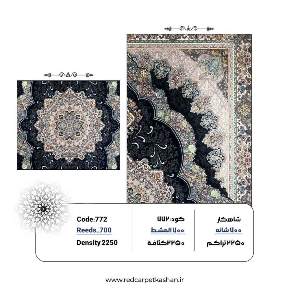 فرش ماشینی 700 شانه طرح گندم  زمینه تیره کد 772 - Image 3
