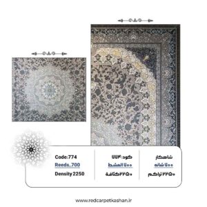 فرش ماشینی ۷۰۰ شانه طرح ماهک کد ۷۷۴ 6