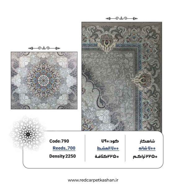 فرش ماشینی 700 شانه طرح دریا کد 794 - Image 3