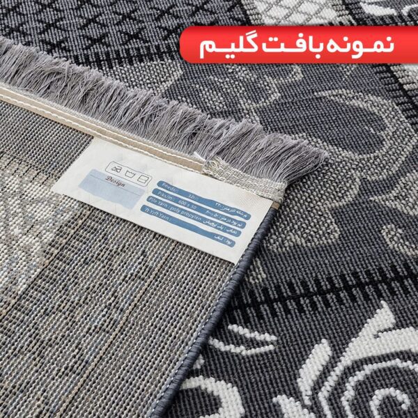 گلیم فرش ماشینی کاشان گندم دودی - Image 3