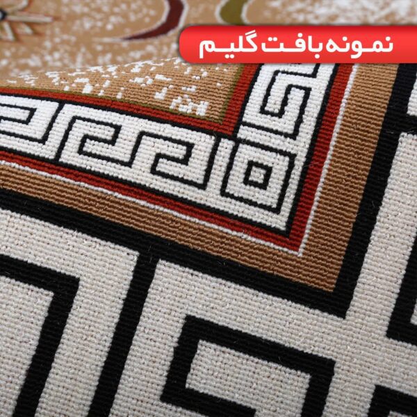 گلیم فرش ماشینی کاشان طرح هیوا بادامی - Image 3