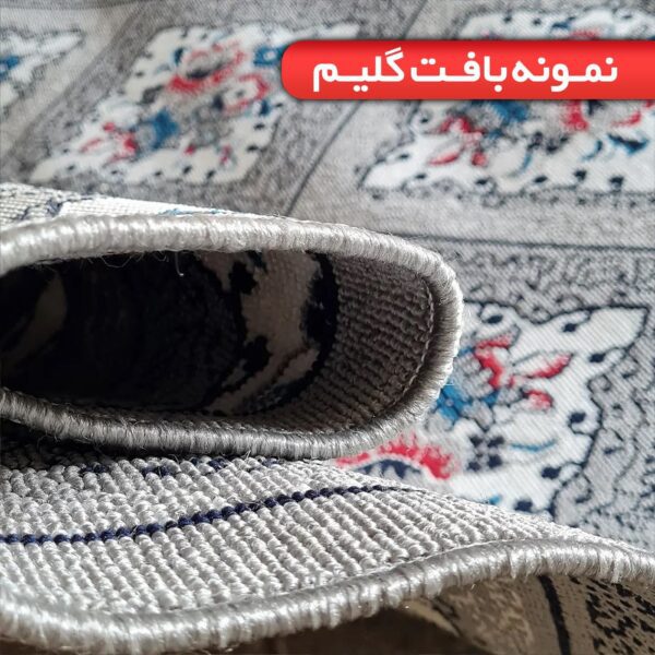 گلیم فرش ماشینی کاشان طرح هیوا فیلی - Image 3
