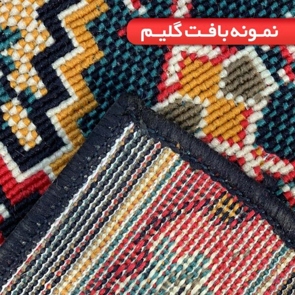 گلیم فرش ماشینی کاشان طرح خشتی مشکی (سایز سفارشی) - Image 3