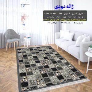 گلیم فرش ماشینی کاشان طرح ژاله دودی 4