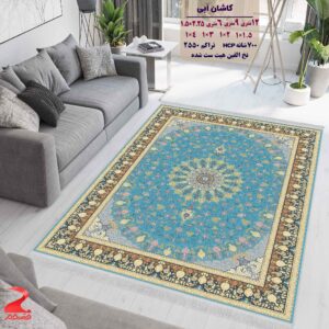 فرش ماشینی کاشان طرح کاشان آبی 700 شانه