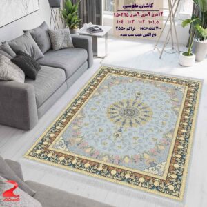 فرش ماشینی کاشان طرح کاشان طوسی 700 شانه