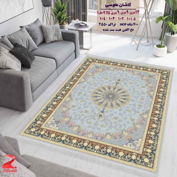 فرش ماشینی کاشان طرح کاشان طوسی 700 شانه