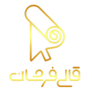 فروشگاه اینترنتی قالی فرشان | خرید فرش ماشینی | فرش کاشان
